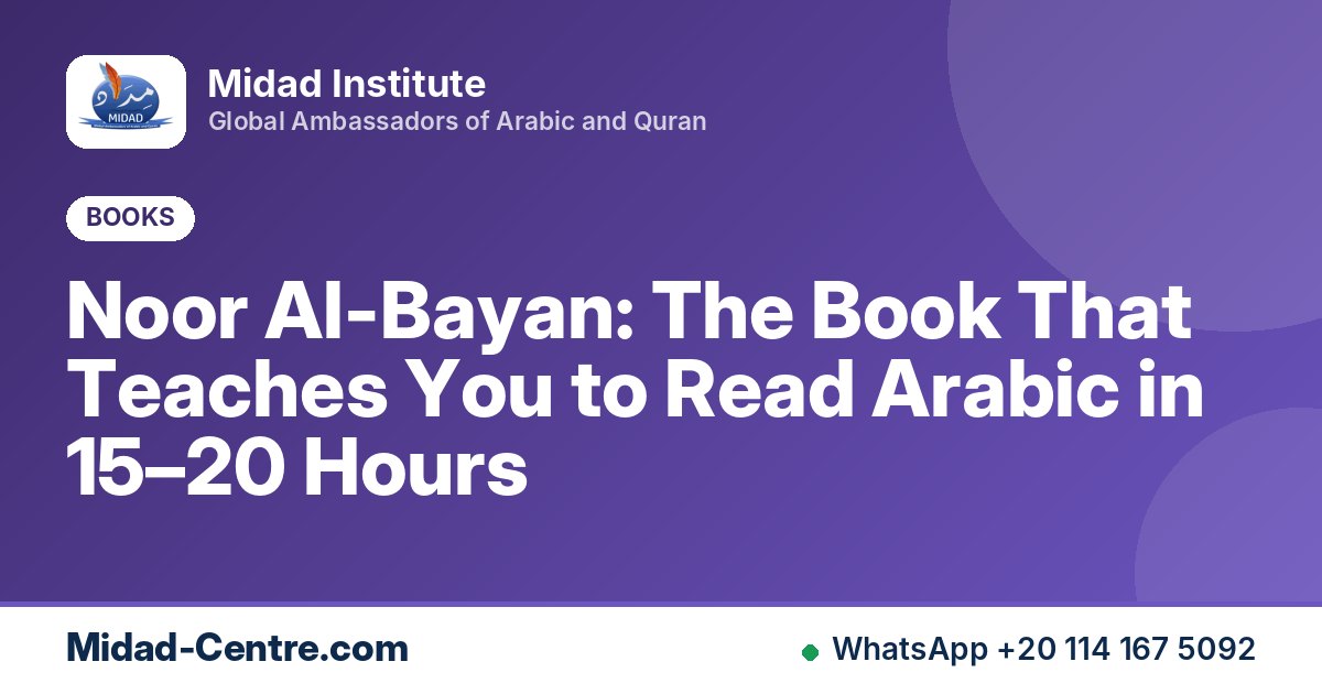 Noor Al-Bayan: The Book That Teaches You to Read Arabic in 15–20 Hours